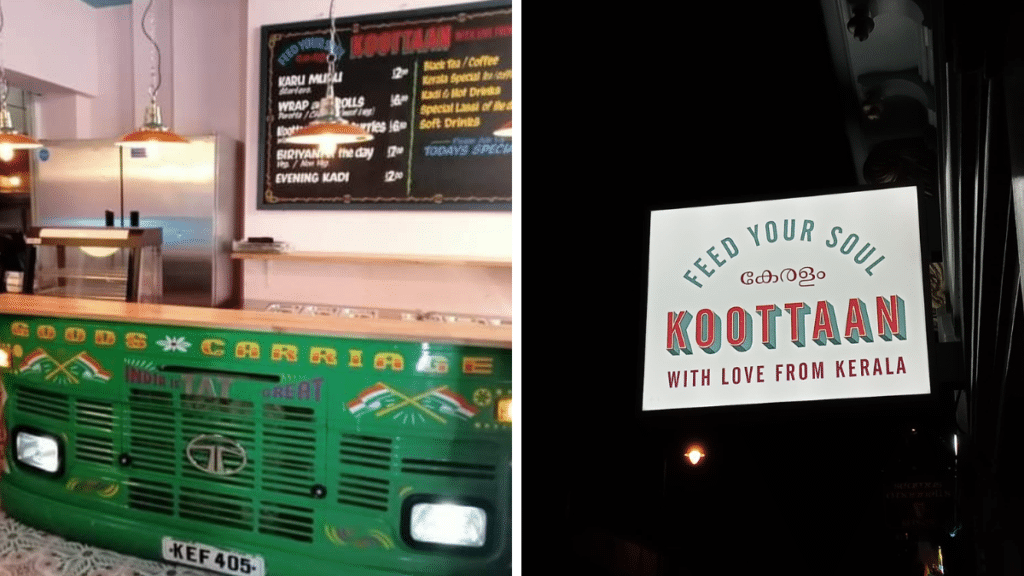 Koottaan menu and sign out side, saying: Feed Your Soul